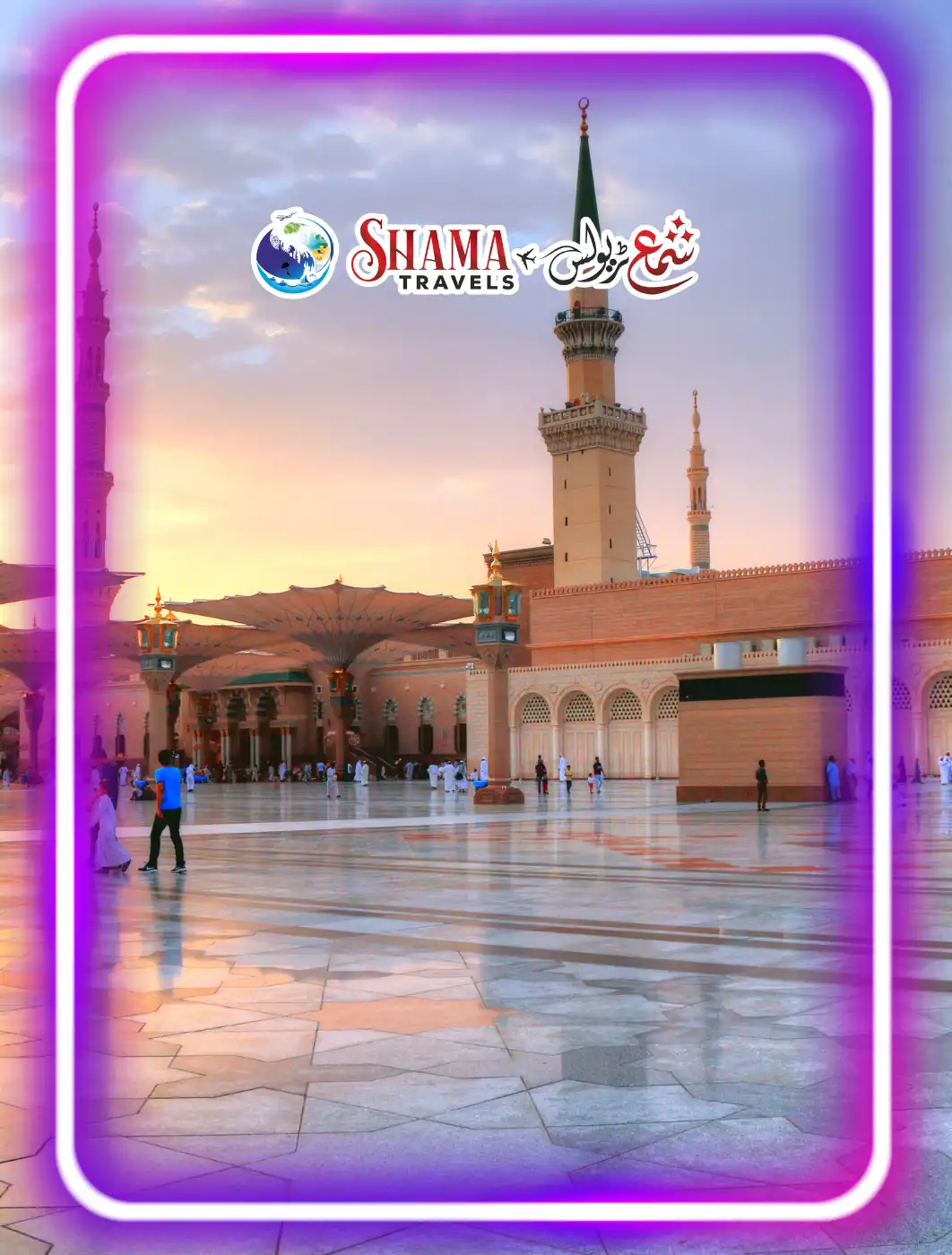 Shama Travels